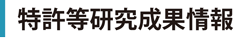 データベース